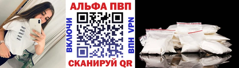Магазины продажи наркотиков Межгорье Амфетамин Меф Alpha PVP