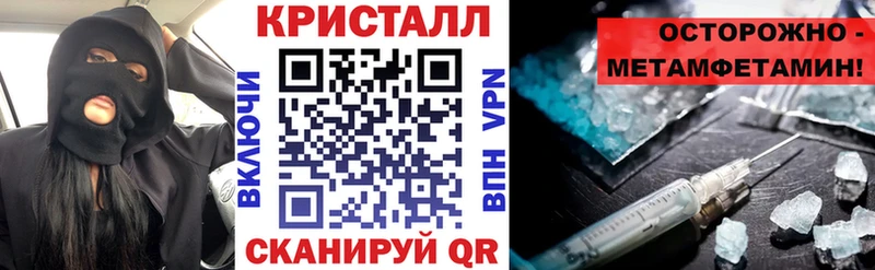 ОМГ ОМГ ССЫЛКА  купить наркоту  Межгорье  АМФ Premium 