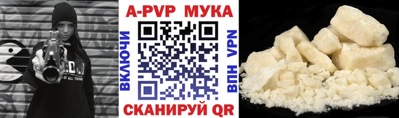 Alfa_PVP мука  Межгорье 