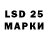 Марки NBOMe 1500мкг Sherxon. Joraev