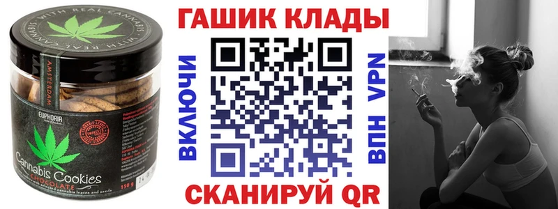 Еда ТГК конопля  цена   блэк спрут онион  Межгорье 