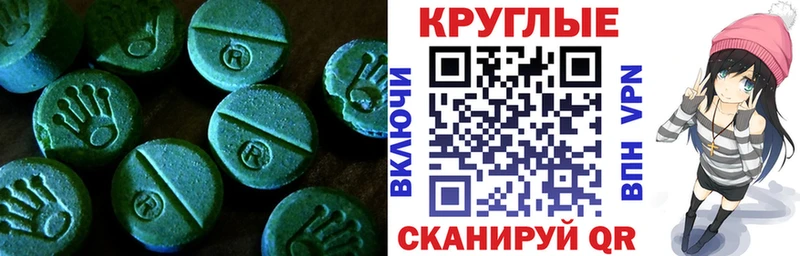Экстази mix  где продают   Межгорье 