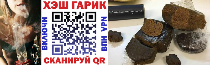 ГАШ индика сатива  Межгорье 