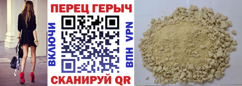 Героин белый нарко площадка телеграм Межгорье