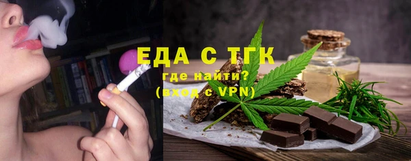 ALPHA-PVP Алексеевка
