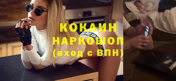 spice Алексин