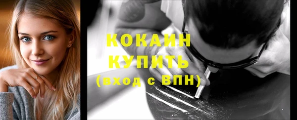 стафф Михайловка
