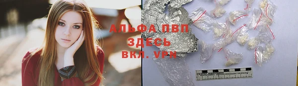ALPHA-PVP Алексеевка