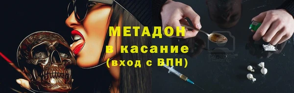 ALPHA-PVP Алексеевка