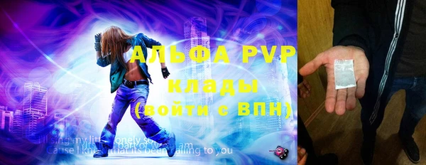 ALPHA-PVP Алексеевка