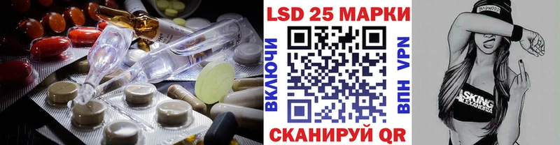 ЛСД экстази кислота  Межгорье 