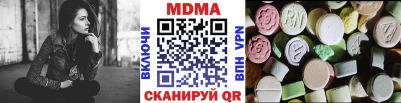 ОМГ ОМГ маркетплейс  купить   Межгорье  MDMA молли 
