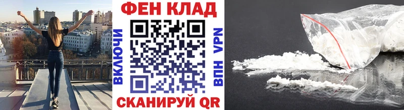 Метамфетамин кристалл  Межгорье 