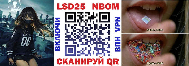 Марки NBOMe 1500мкг  где продают наркотики  кракен вход  Межгорье 