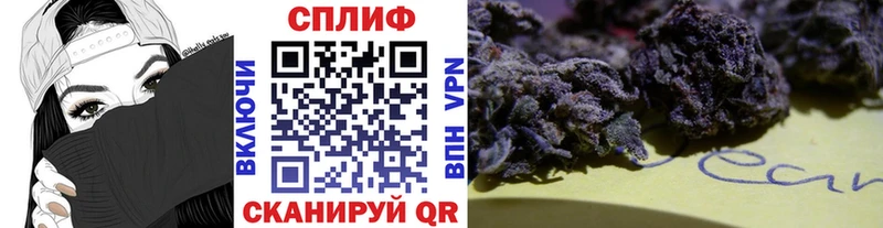 Конопля тримм гидра вход Межгорье